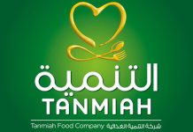 Tanmiah signs 3 strategic MoUs