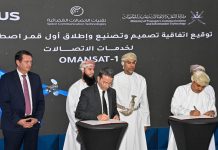 Oman, Airbus deal to launch OmanSat-1- GCC Business News