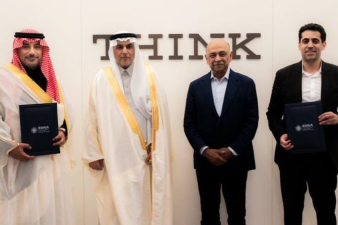 SDAIA-IBM sign MoU-GCC Business News SDAIA-IBM sign MoU-GCC Business News