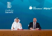 BENEFIT-Ant International to launch Alipay+ in Bahrain-GCC Business News