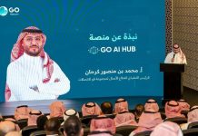 Saudi launches GO AI HUB AI adoption-GCC Business News