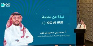 Saudi launches GO AI HUB AI adoption-GCC Business News