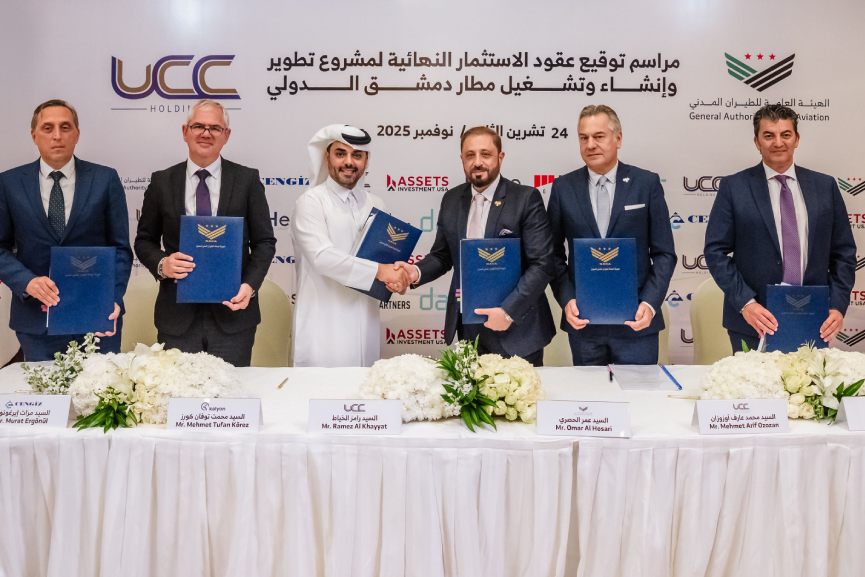 UCC Holding consortium signs contracts to develop Damascus International Airport