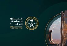 Saudi PIF announces stake sale of MASAR
