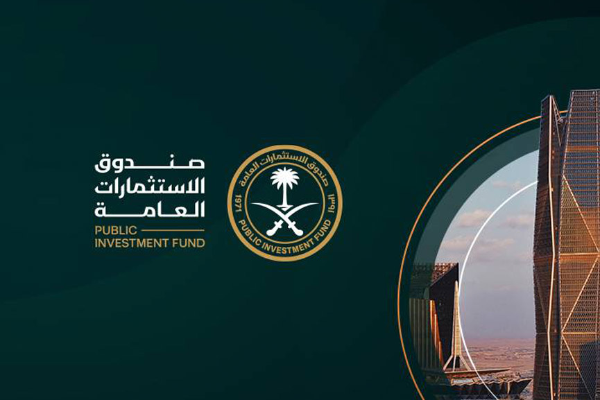 Saudi PIF announces sale of 48mn shares in MASAR