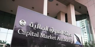 Saudi CMA opens Nomu parallel market to more investors - GCC Business News