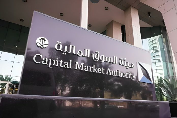 Saudi CMA opens Nomu parallel market to more investors - GCC Business News