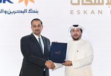 BBK-Eskan Bank announce joint collateral financing program