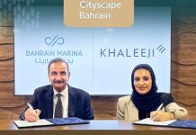Bahrain Marina-Khaleeji Bank partnership-GCC Business News