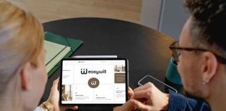 EasyWill is Online Will Registration UAE