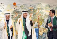 Saudi Arabia Wins IMO Council Membership