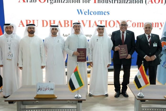 AMMROC signs MoUs at EDEX 2025-GCC Business News