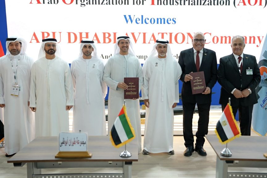 AMMROC signs 3 MoUs with Arab Organization for Industrialization