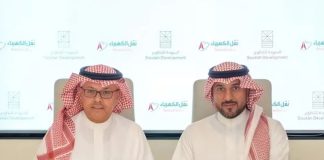 Soudah Development and National Grid Sign Agreement