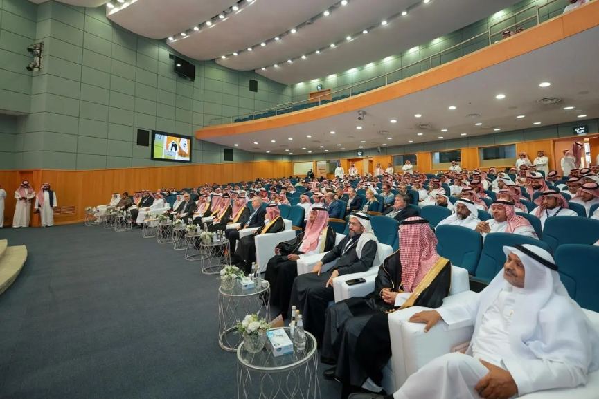 International Lithosphere Program Forum by KACST