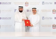 Ministry of Finance signs 3rd Retail Sukuk agreement-GCC Business News