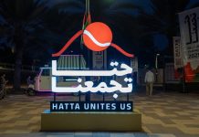 CDA kicks off Hatta Unites Us at HattaWinter- GCC Business News