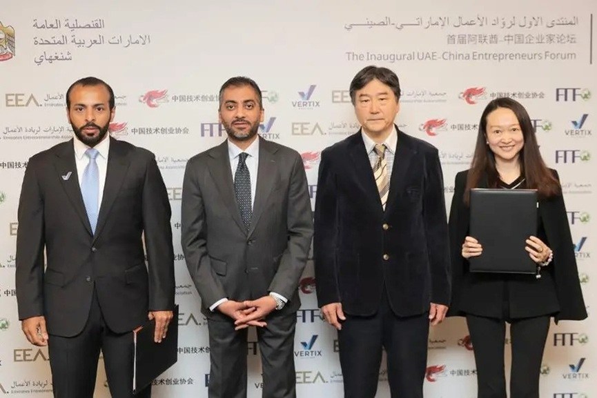 UAE-China Entrepreneurs Forum boosts trade, startup ecosystem