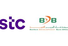 stc Bahrain and BDB announce collaboration-GCC Business News
