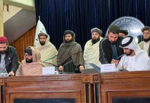 DP World- Afghanistan Agreement