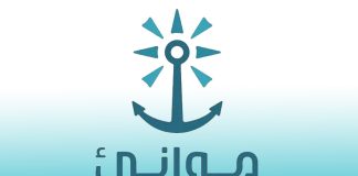 Mawani adds Jebel Ali Middle East Express Shipping Service