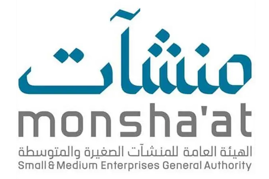 Monsha’at unveils new programs to support entrepreneurs in Jeddah