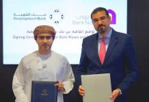Development Bank and Bank Nizwa Financing Guarantee Scheme