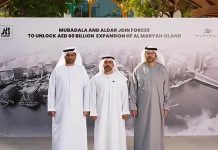 Mubadala and Aldar announce Al Maryah Island expansion