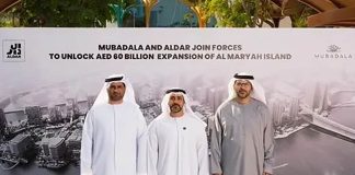 Mubadala and Aldar announce Al Maryah Island expansion
