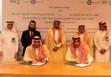 Mawani-ARASCO logistics center at Dammam Port-GCC Business News