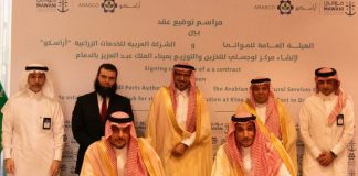 Mawani-ARASCO logistics center at Dammam Port-GCC Business News