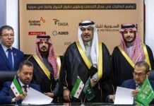 ADES Holding-Syria Petroleum Company deal-GCC Business News