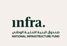 Saudi Ministry, Infra healthcare financing initiative-GCC Business News