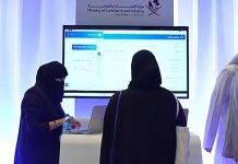 Qatar MoCI at World Summit AI Qatar 2025