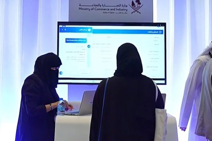 Qatar MoCI at World Summit AI Qatar 2025