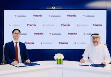 ADIO partners with Primavera Capital -GCC Business News