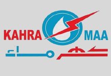 Kahramaa to implement new GCC regulation
