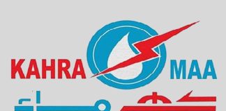 Kahramaa to implement new GCC regulation