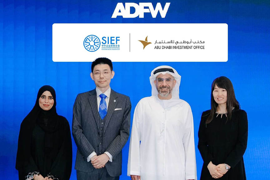 ADIO and SIEF unite to boost global investment opportunities