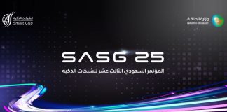 Saudi Smart Grid Conference 2025 in Riyadh -GCC Business News
