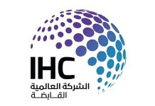 IHC increases Invictus stake -GCC Business News
