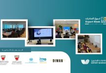 Export Week 2025 wraps up in Bahrain -GCC Business News