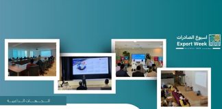 Export Week 2025 wraps up in Bahrain -GCC Business News