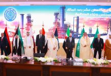Kuwait hosts 115th AEO ministerial meeting; Boosting Arab energy ties Kuwait hosts 115th AEO ministerial meeting