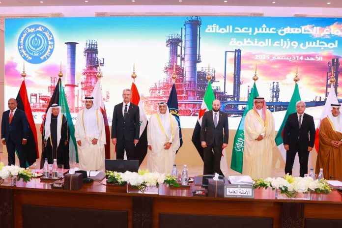 Kuwait hosts 115th AEO ministerial meeting