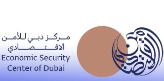 Dubai ESCD launches new campaign to combat economic fraud Dubai Economic Security Center - ESCD new campaign
