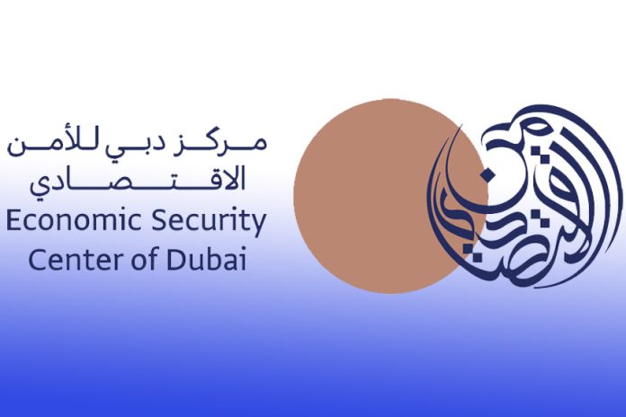 Dubai Economic Security Center - ESCD new campaign