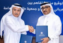 GCCIA-Sustainable Energy Organization Sign MoU