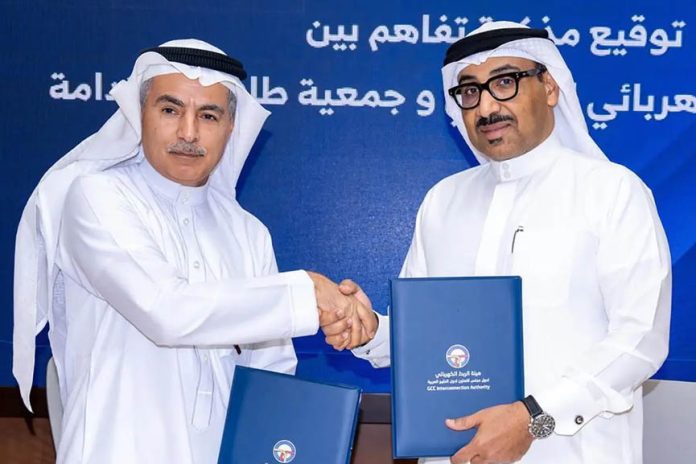 GCCIA-Sustainable Energy Organization Sign MoU GCCIA-Sustainable Energy Organization Sign MoU
