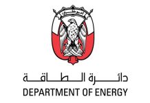 Abu Dhabi DoE launches Smart Metre Project